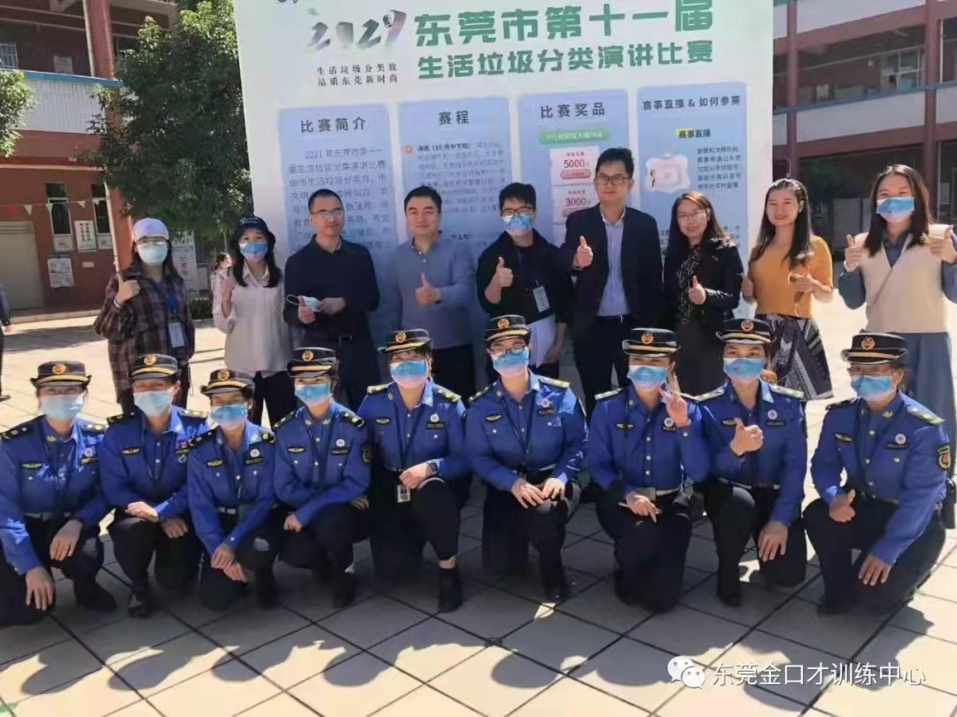 梅州培训